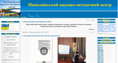Desktop Screenshot of mnmc-nikolaev.at.ua